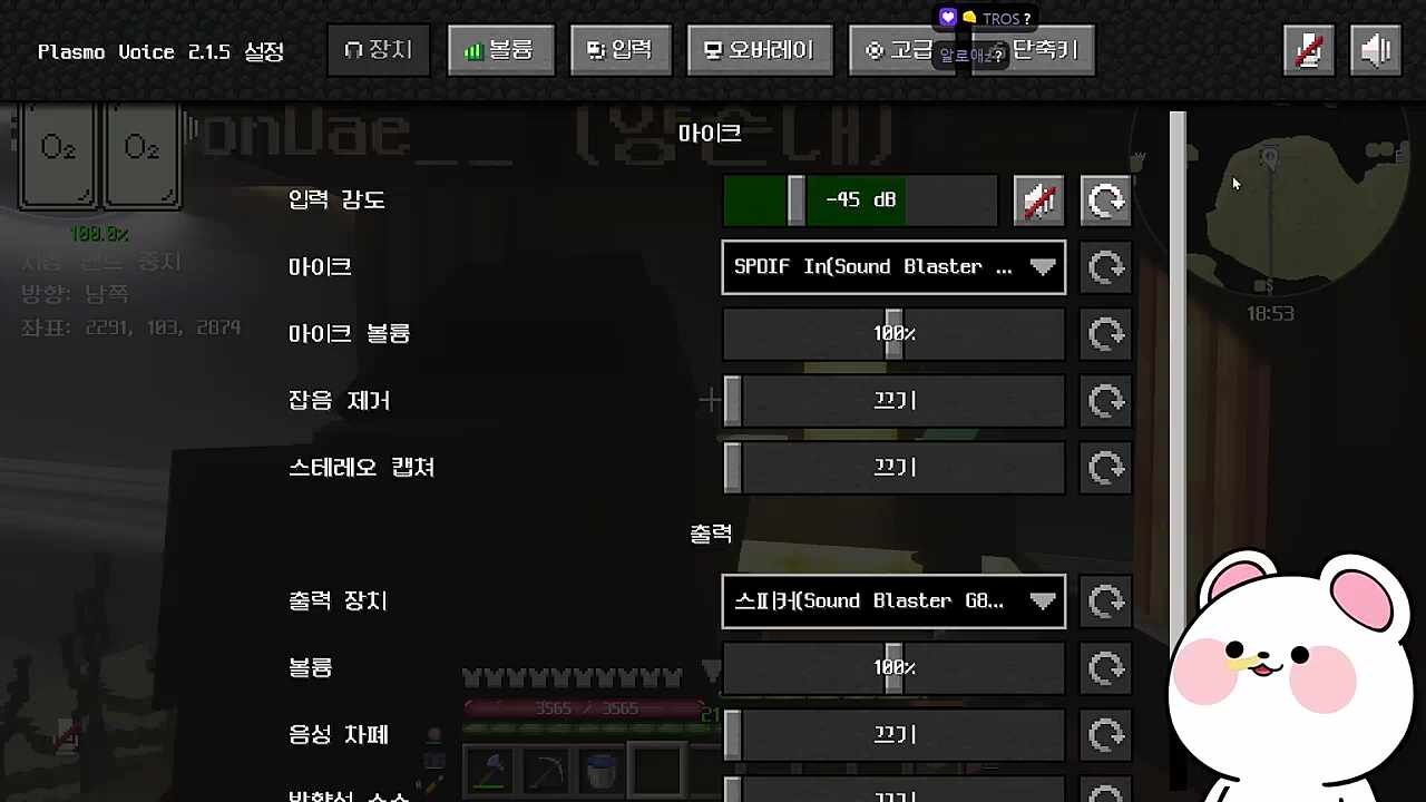 억지로 받아낸 미화
