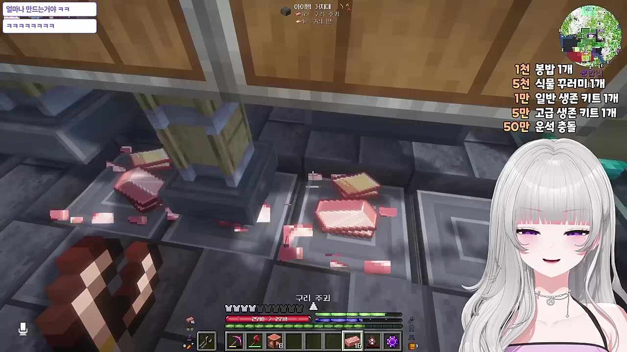 역시 연리야