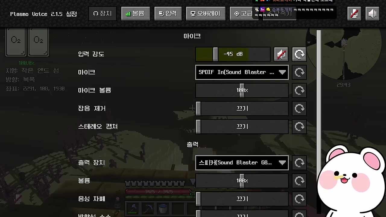 조개 껍질묶어~ 그녀도 같이 묶어~