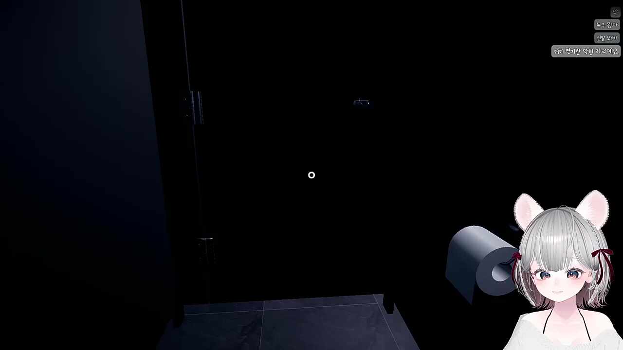 눌/비명 똥 ㅋㅋ