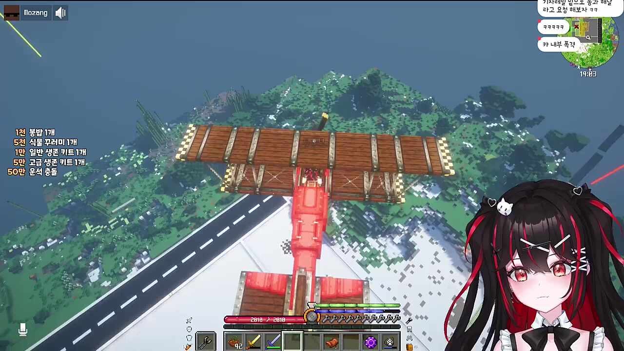 R키 두번! 지금 폭격 지금! 지금!