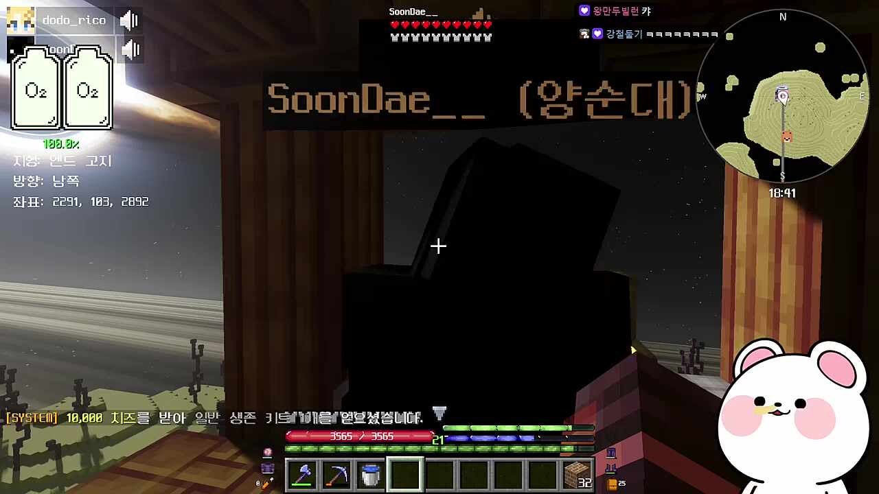 미담 풀림 받기