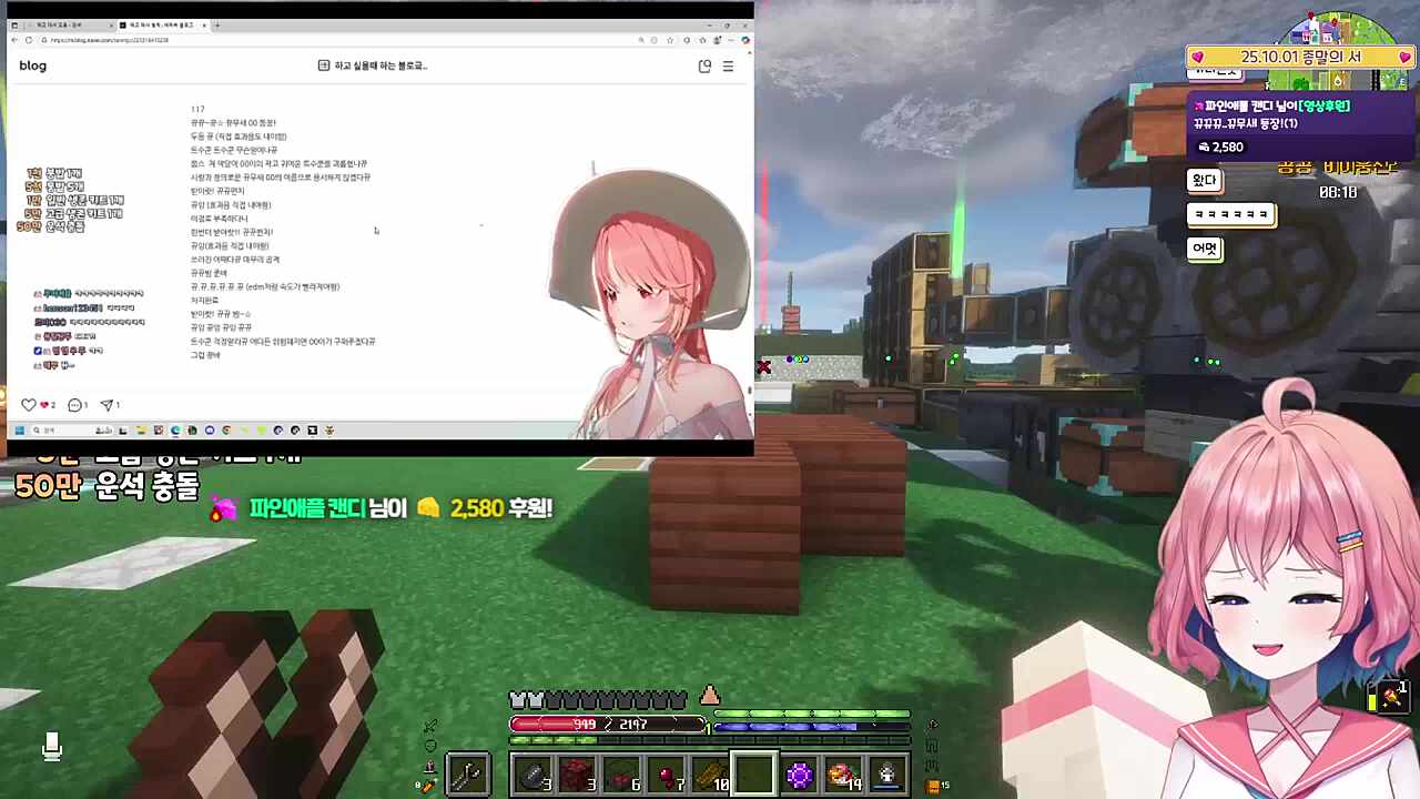 뀨잉_라라
