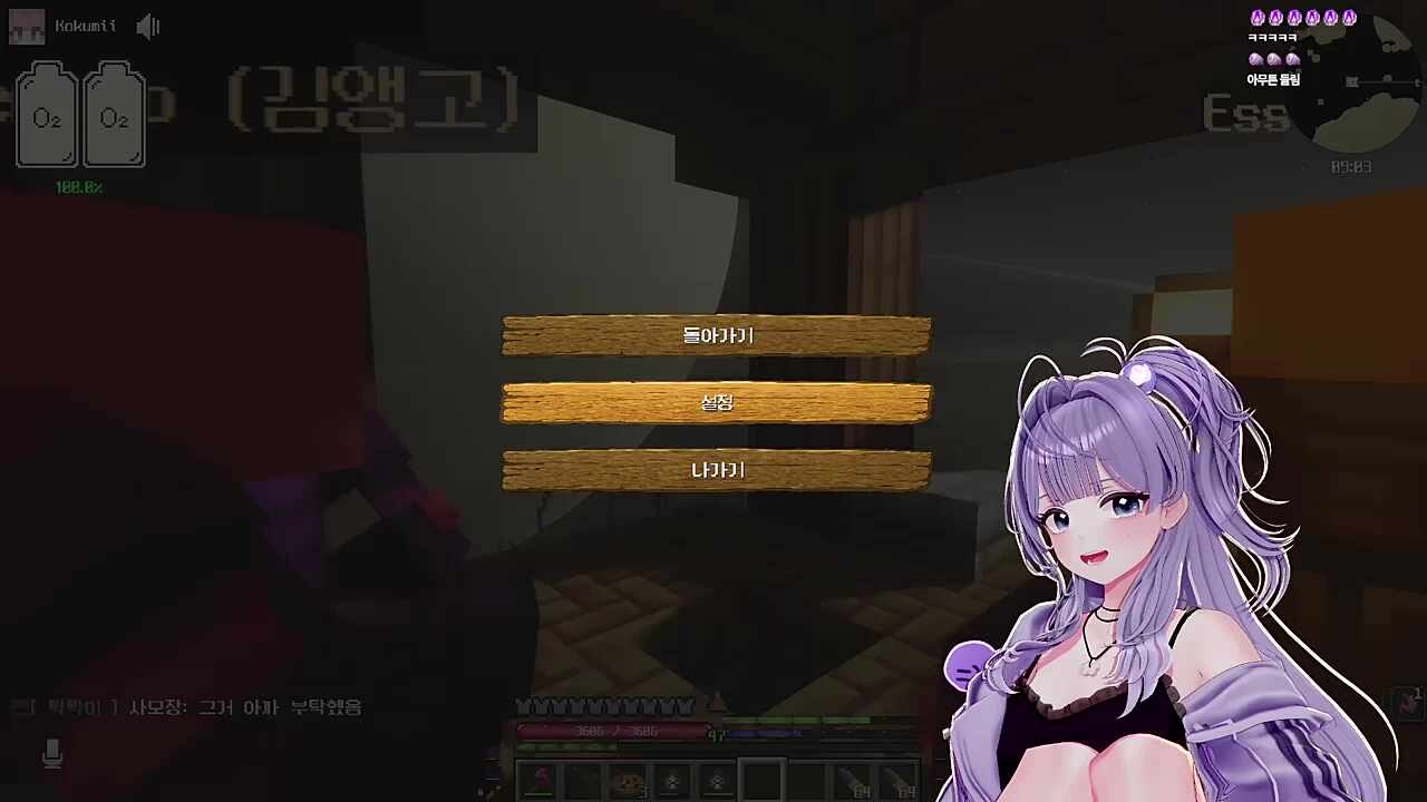 먀뮤뮤 - 사건의 지평선