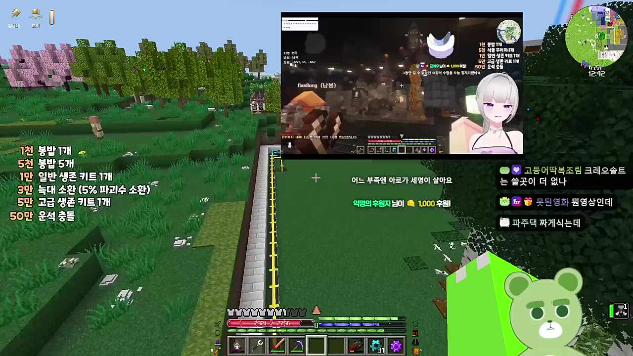 여기도 3아로 확인