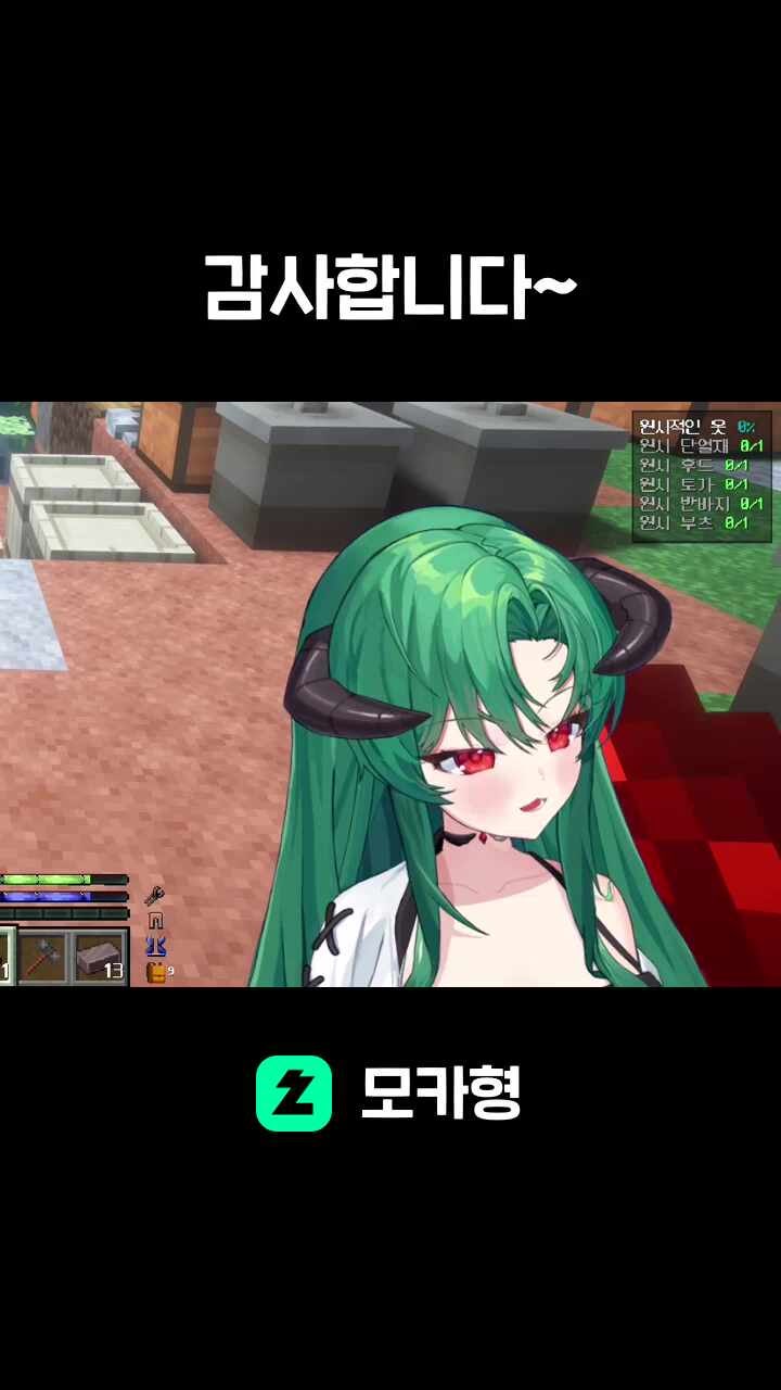 감사합니다~