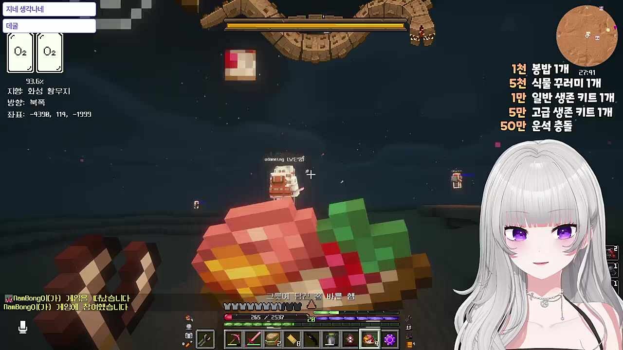 연리의 복수!!!