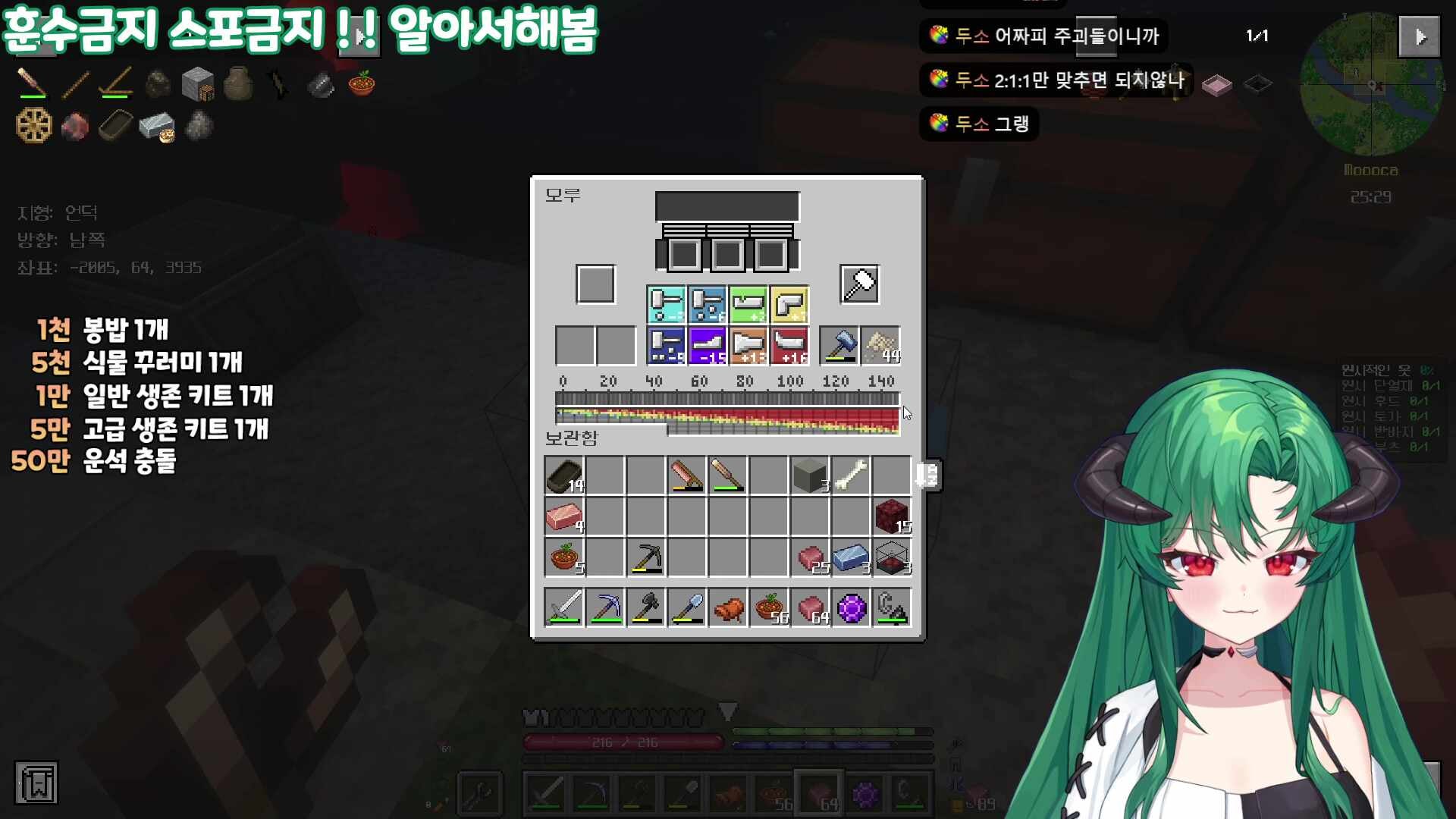 나는 모카, 외딴섬 거주자다