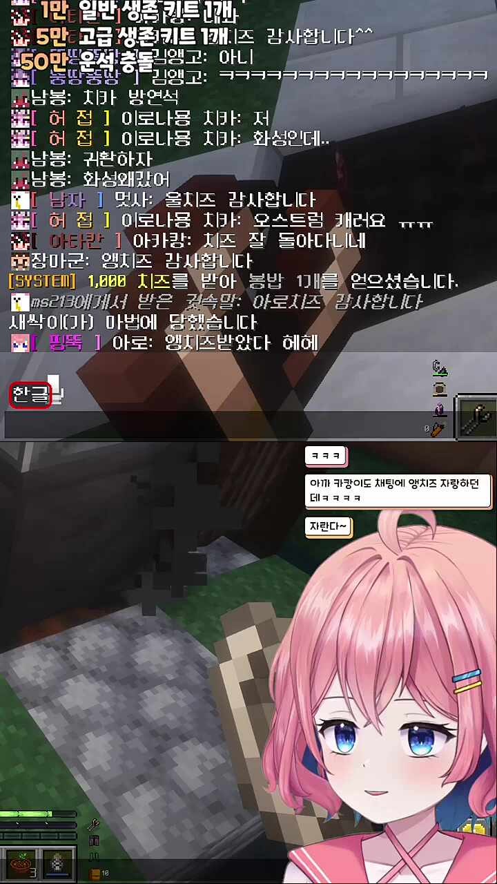 아로치즈 유출 ㅋㅋㅋ
