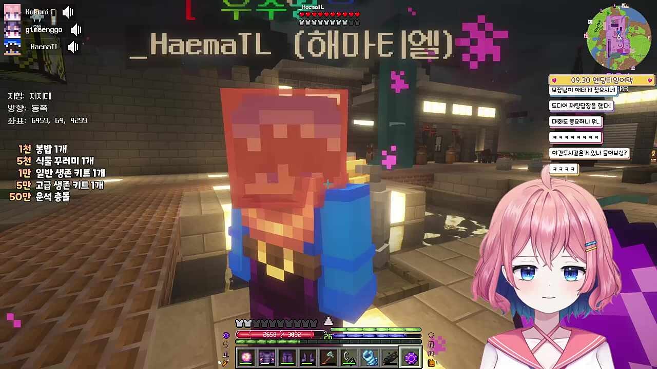 아로 돼지