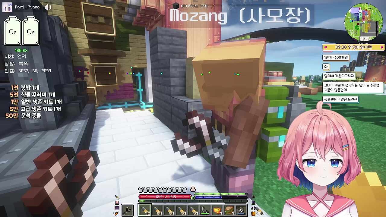 밀매 검거당한 아로 ㅋㅋㅋ