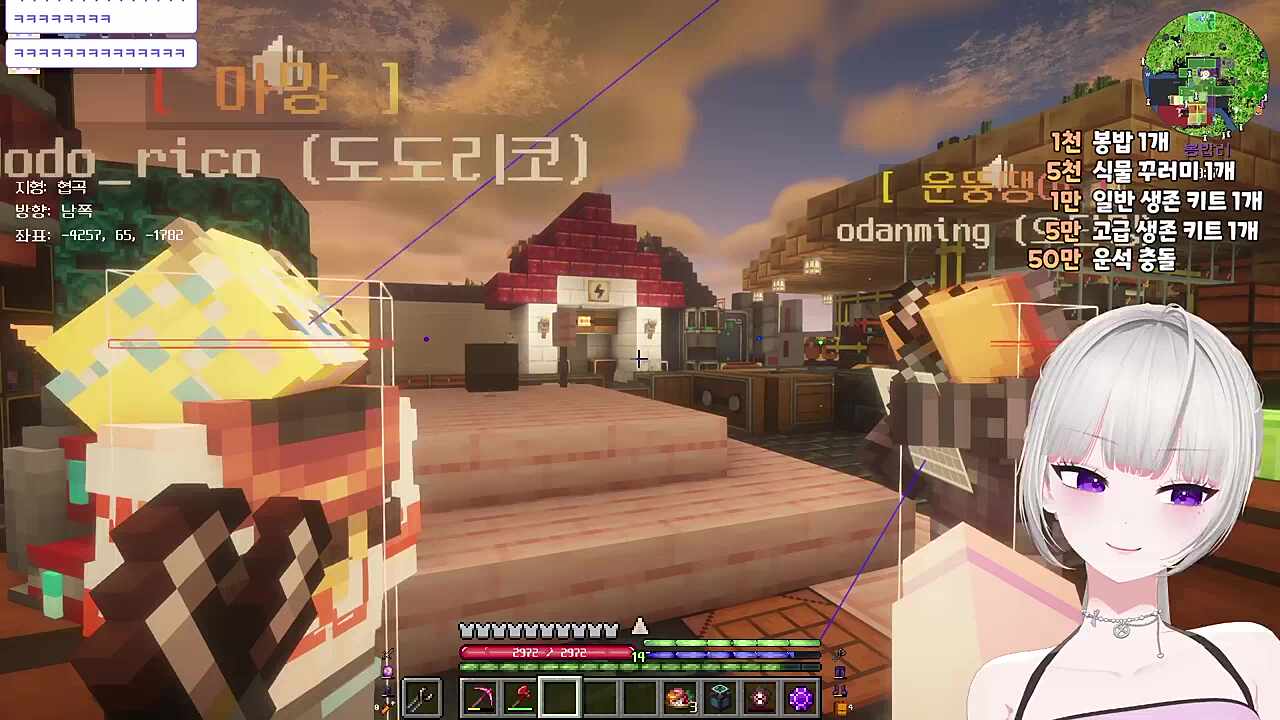 불행의탑ㅋㅋㅋ