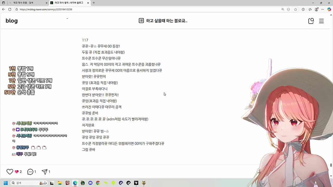 랄라TTS다 뀨