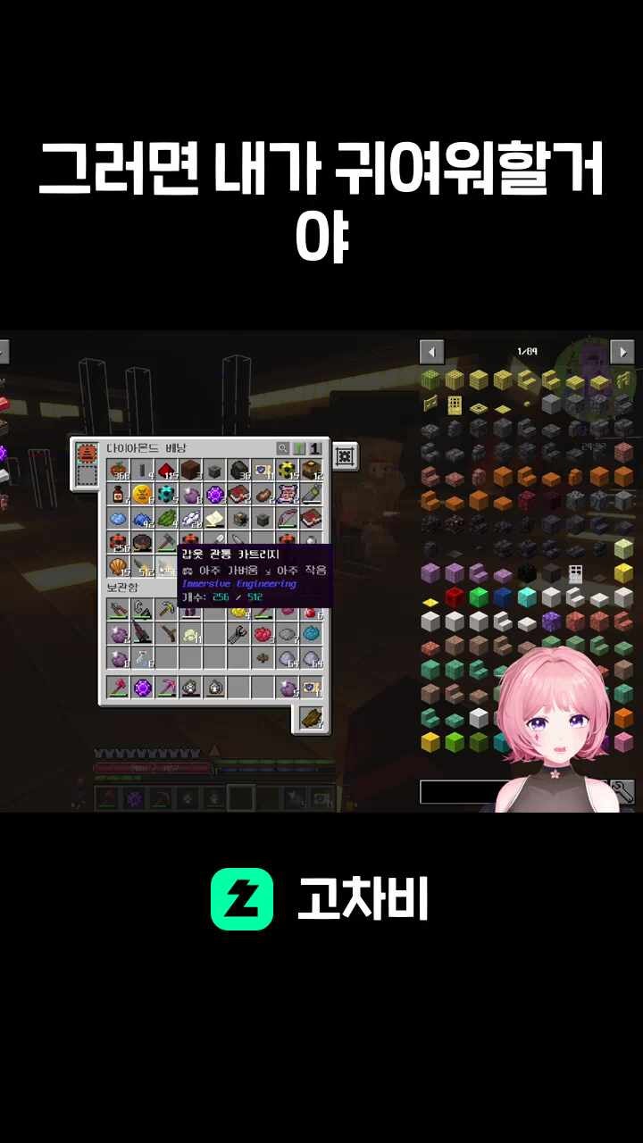 그러면 내가 귀여워할거야
