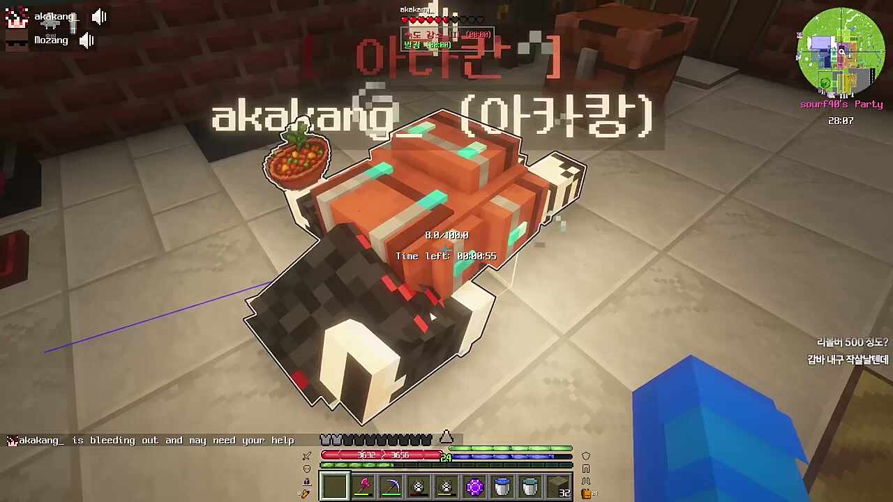 레일건 테스트