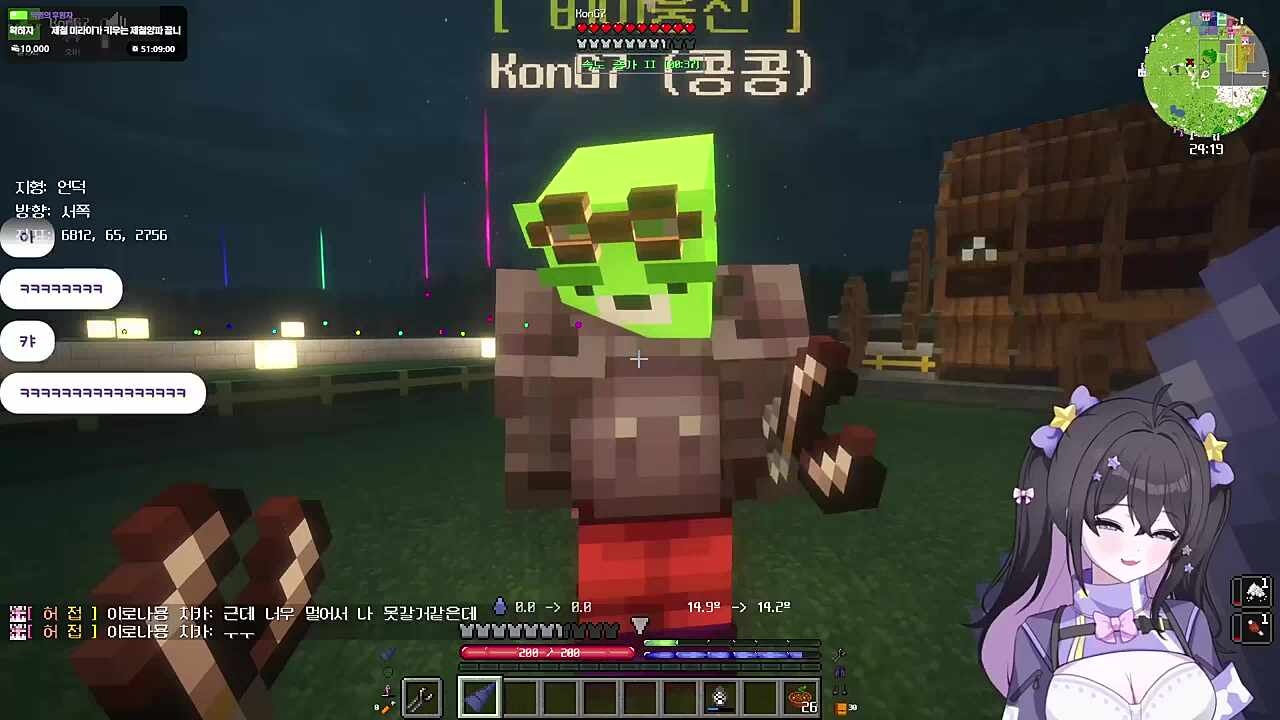 결국 실패해서 삐진 미라이 ㅋㅋㅋㅋ