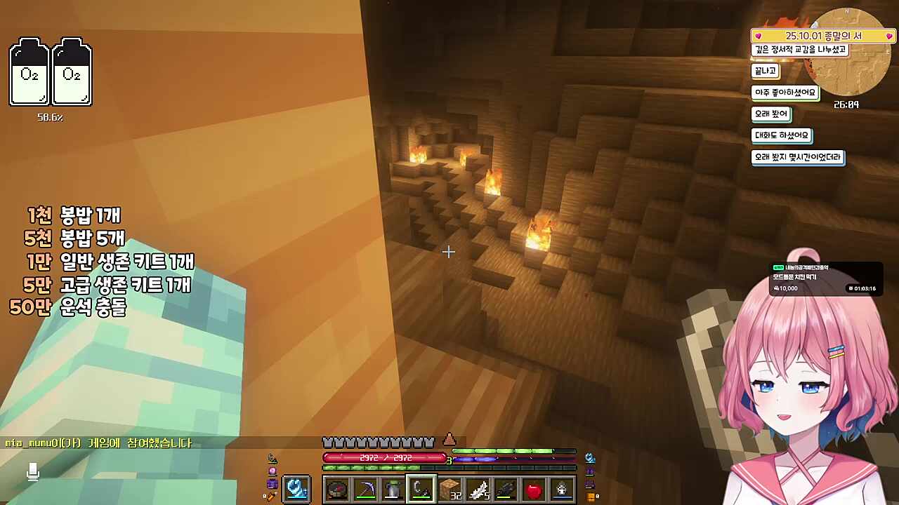 김앵고가 마카나비의 주인공인걸 이제야 안 아로 ㅋㅋ