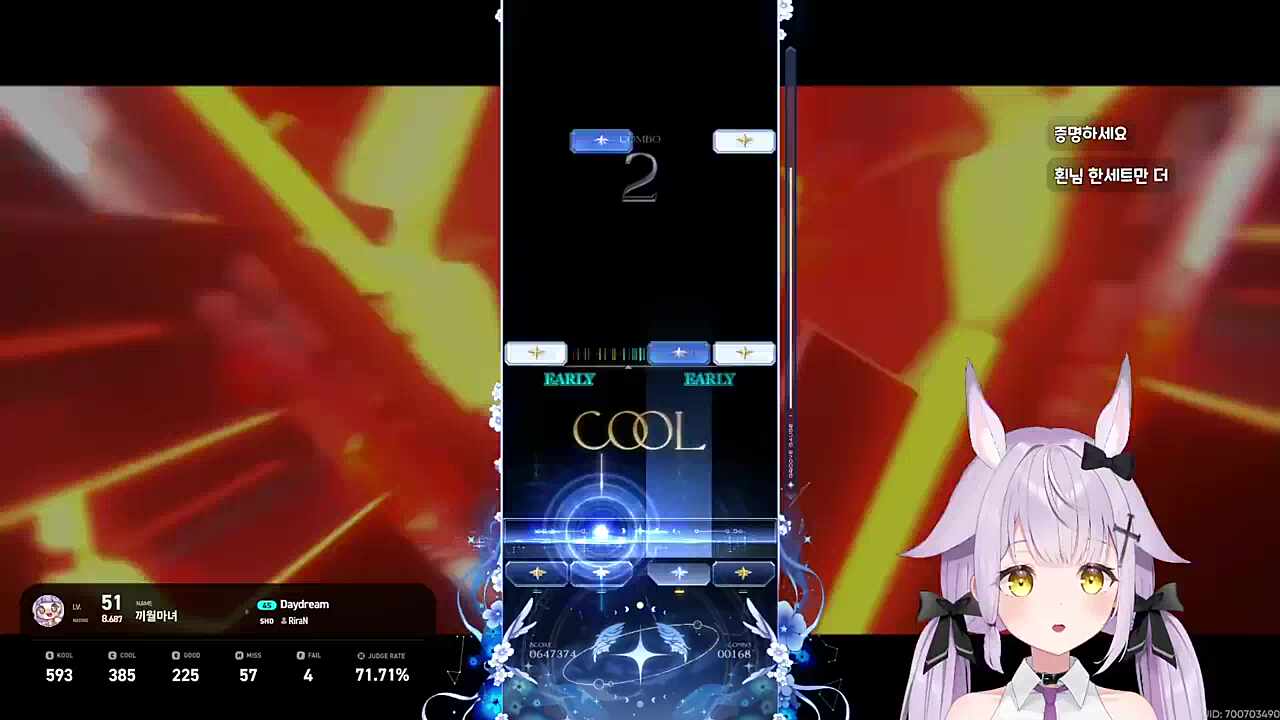 와 나 16레벨 처음으로 깼어!