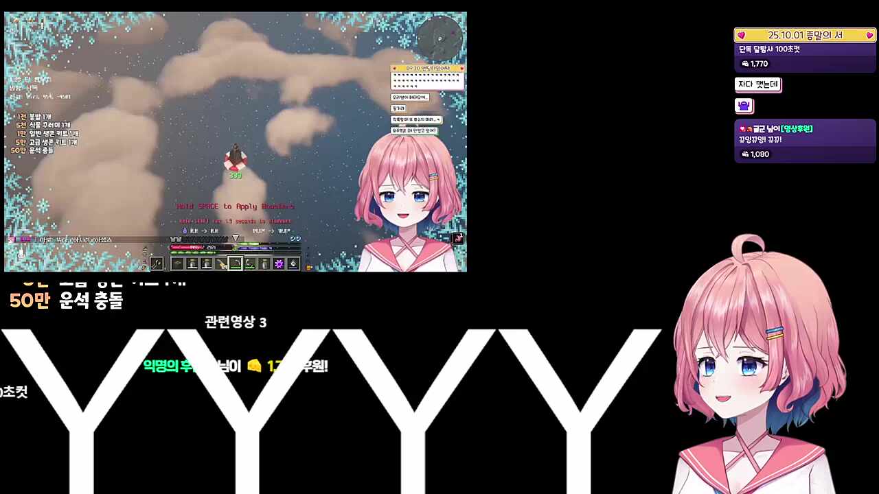 봉부락 관련 영상 3