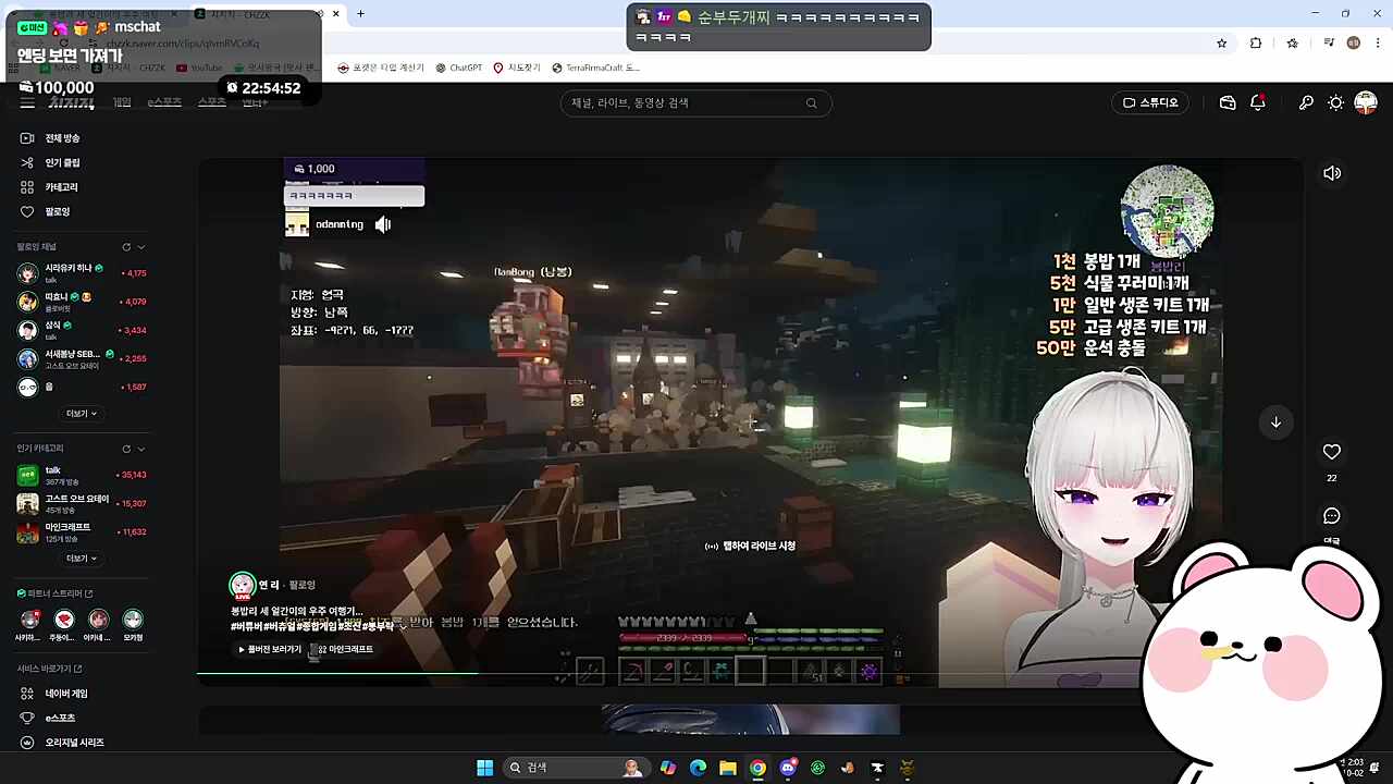 3인방 ㅋㅋ