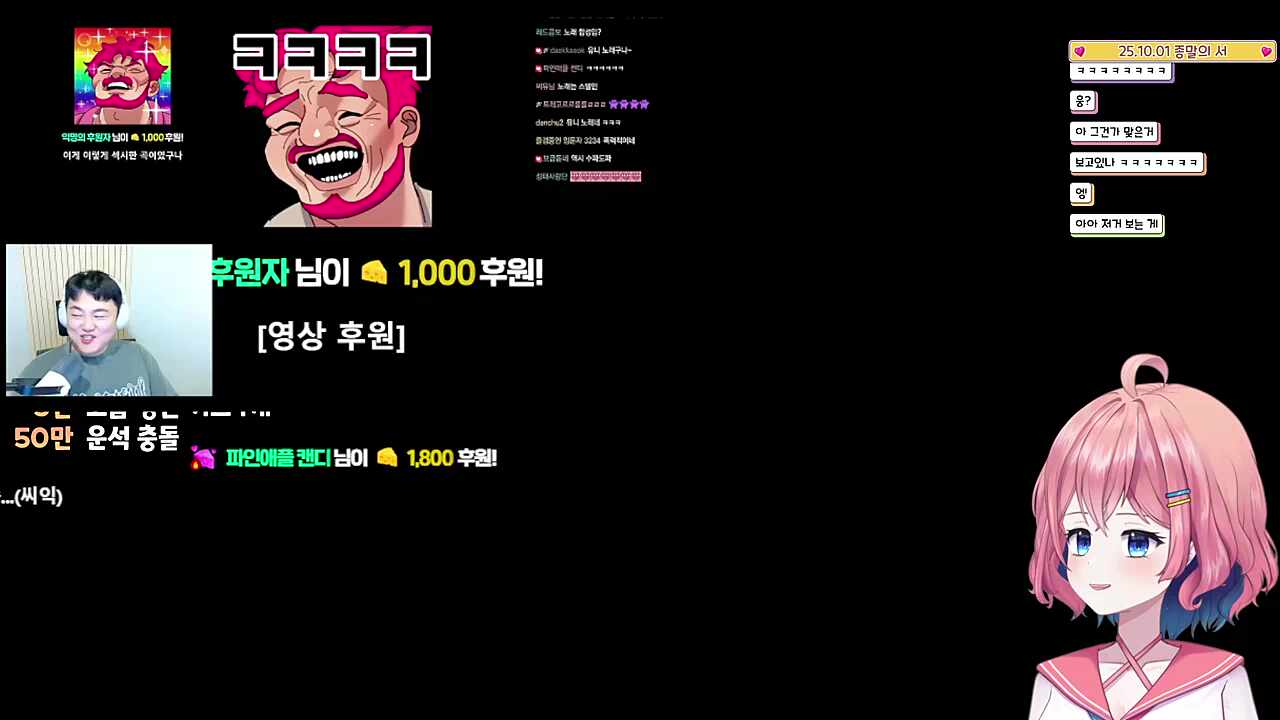 채로키 저러고 살아있네