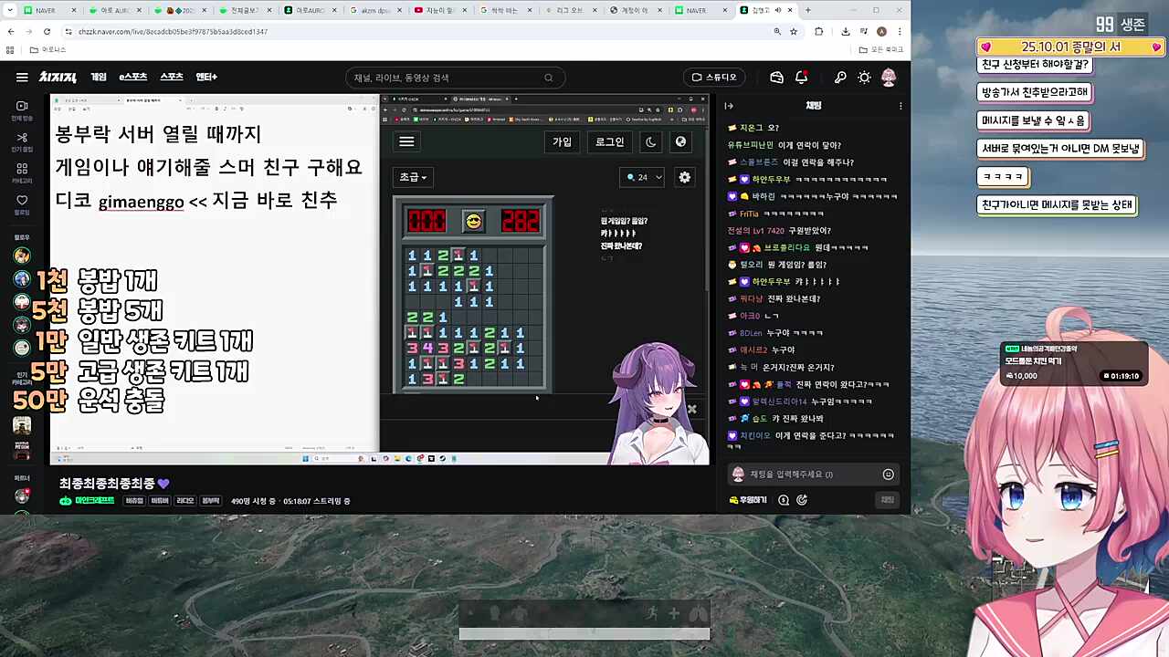 앵고님 울어요?