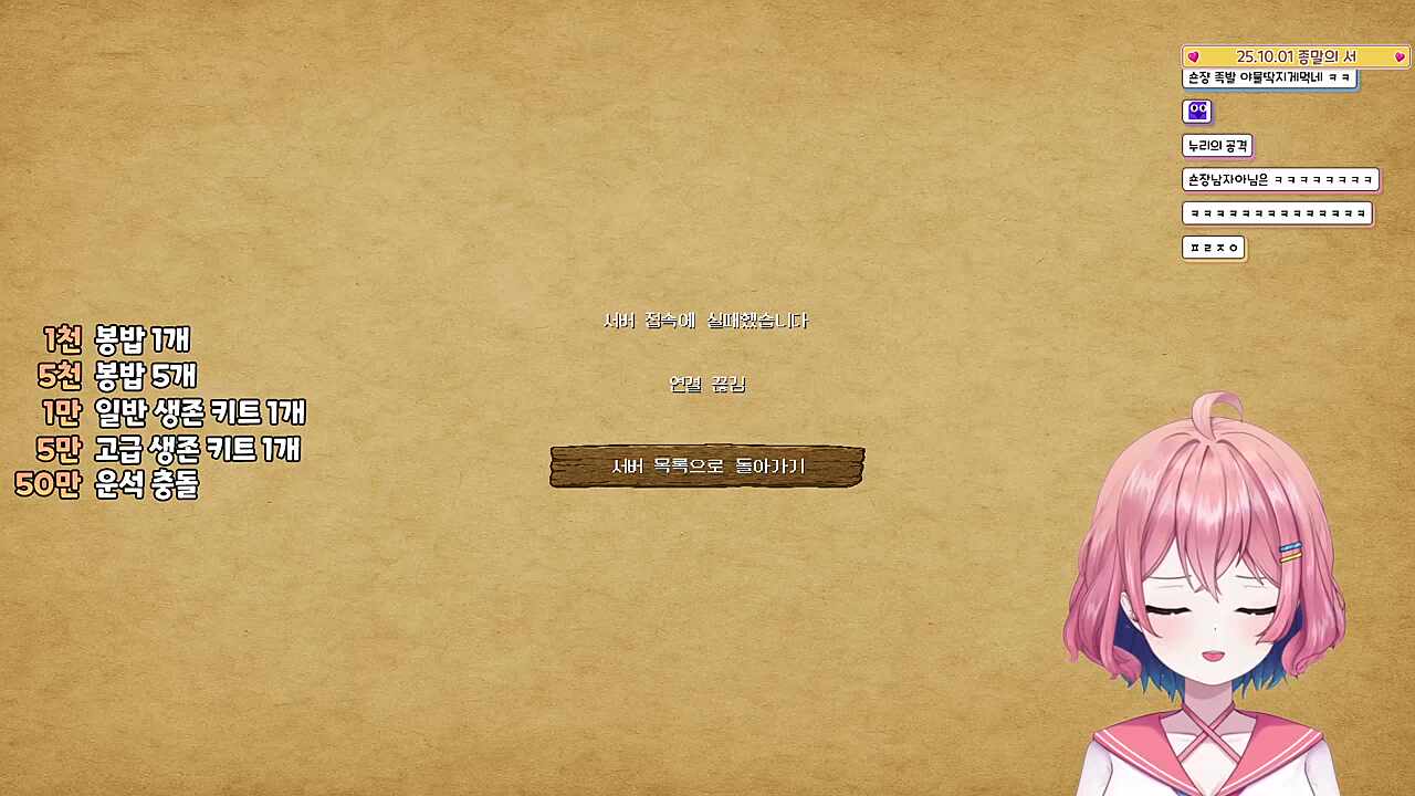 먼푸끼리 썸? 연애? 내 생각은