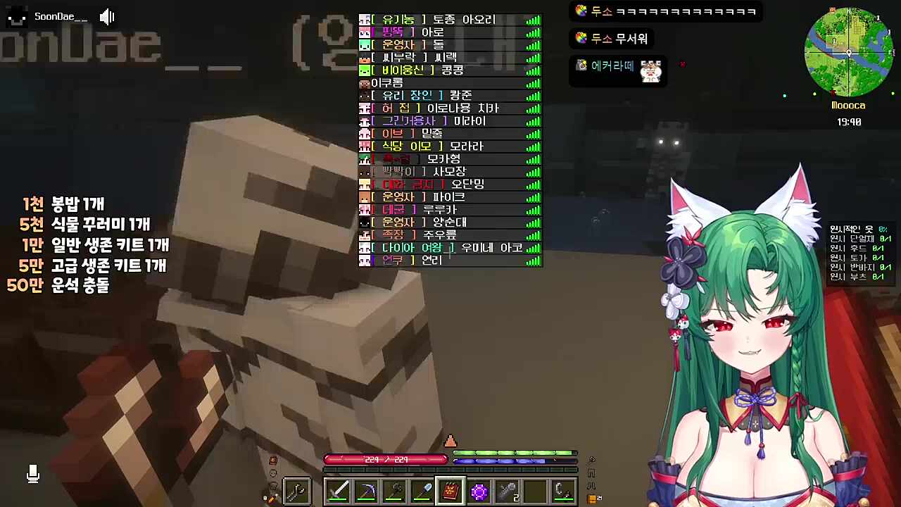 [ 우주고양이 ] 모카형