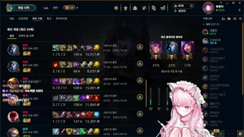 🩷 태생서포터의 정글 도전기 ㅇㅅ ㅇ