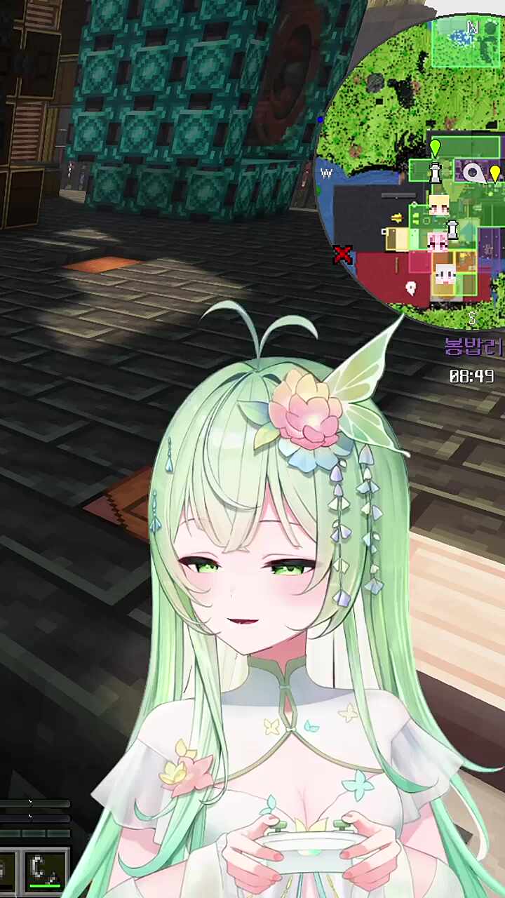 분내차