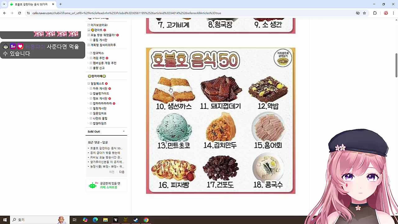 차비는 안가려