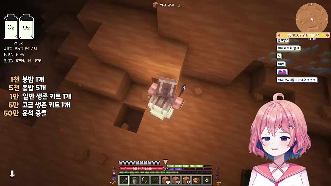 내가 제일잘나가