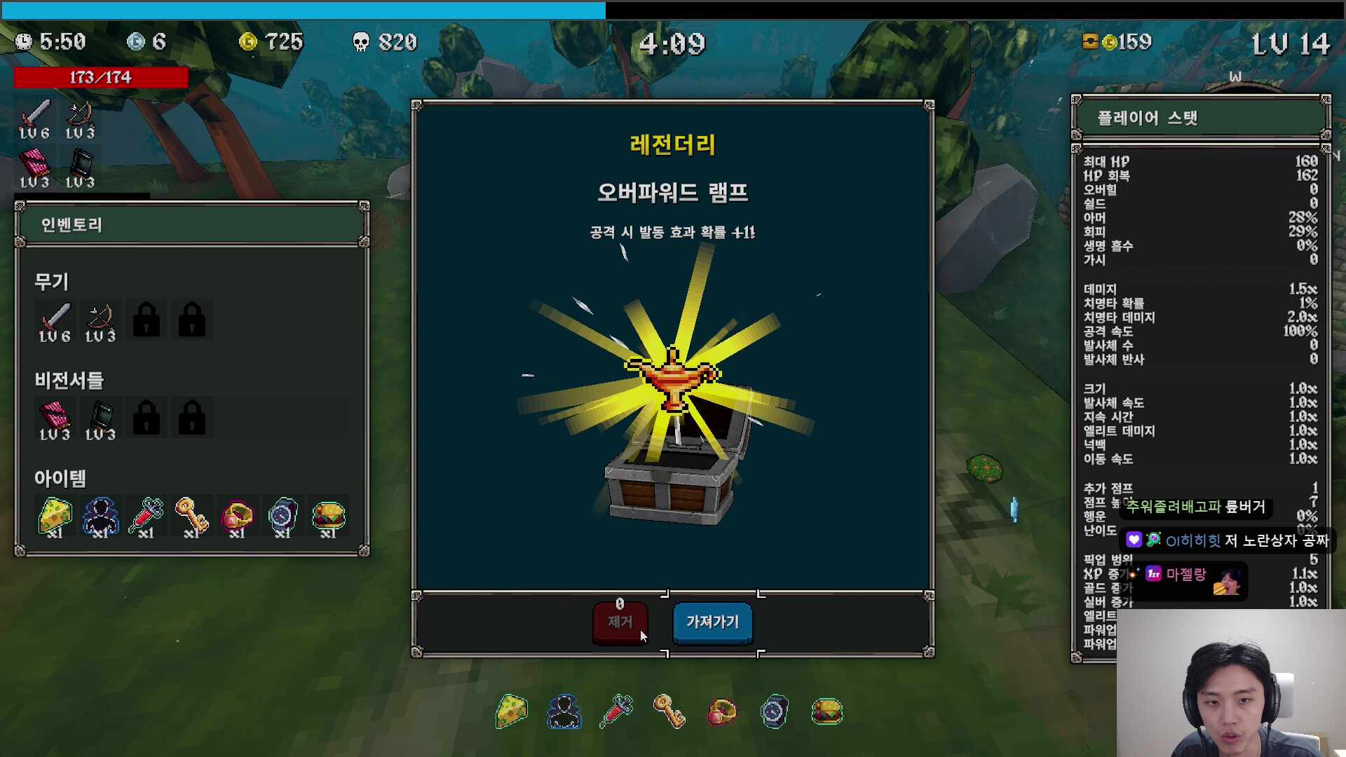 메가봉부락크