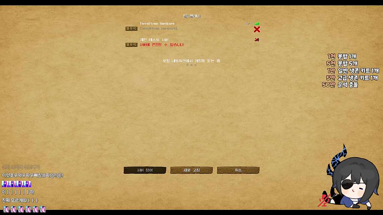 므찐헛간