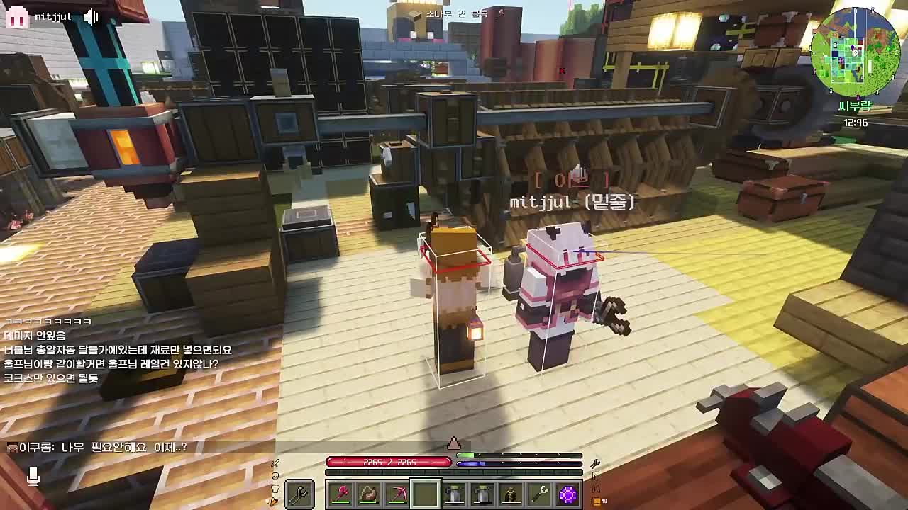 확실한 철벽이셔