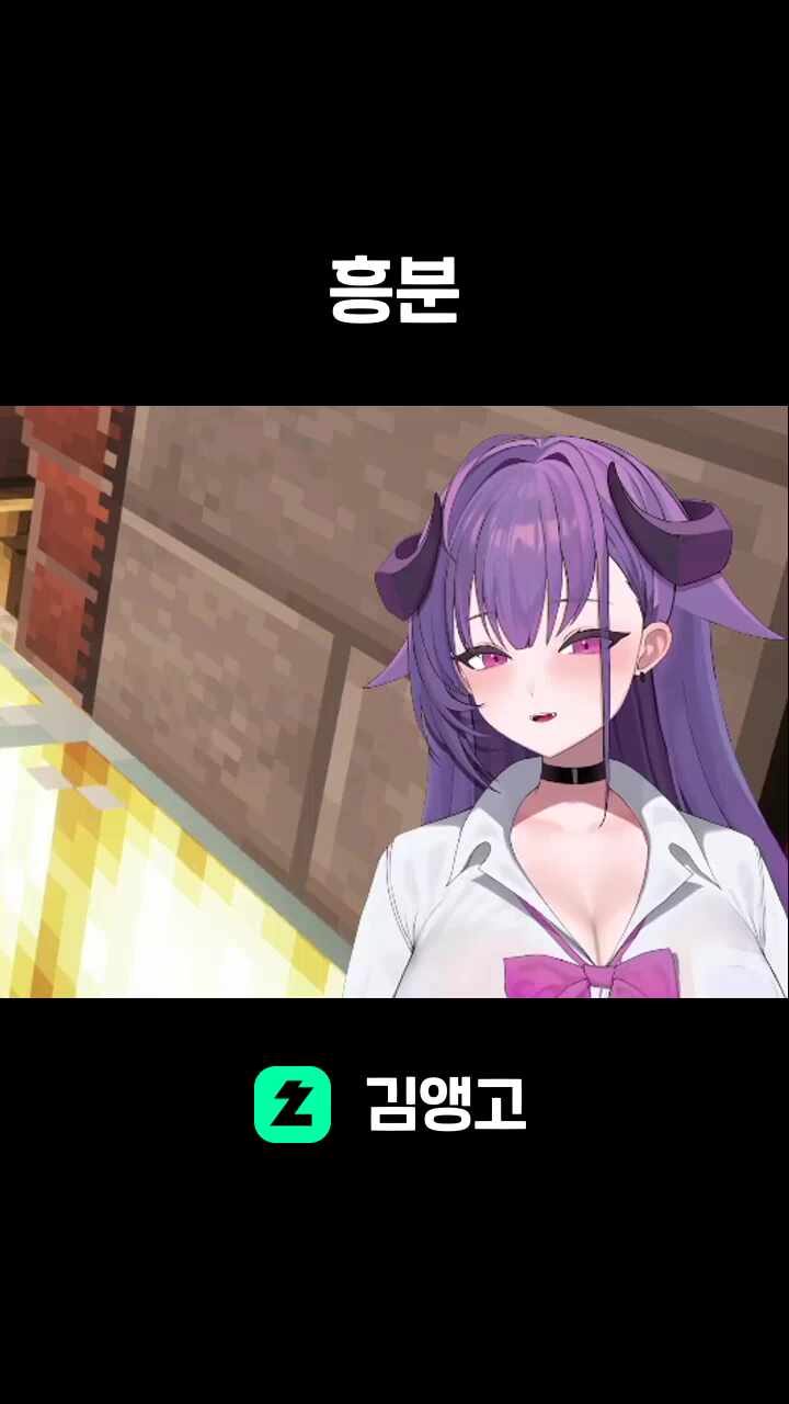 흥분