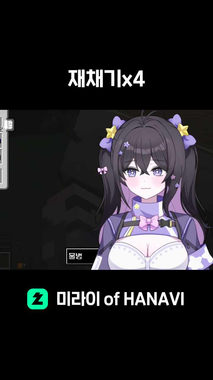 재채기x4