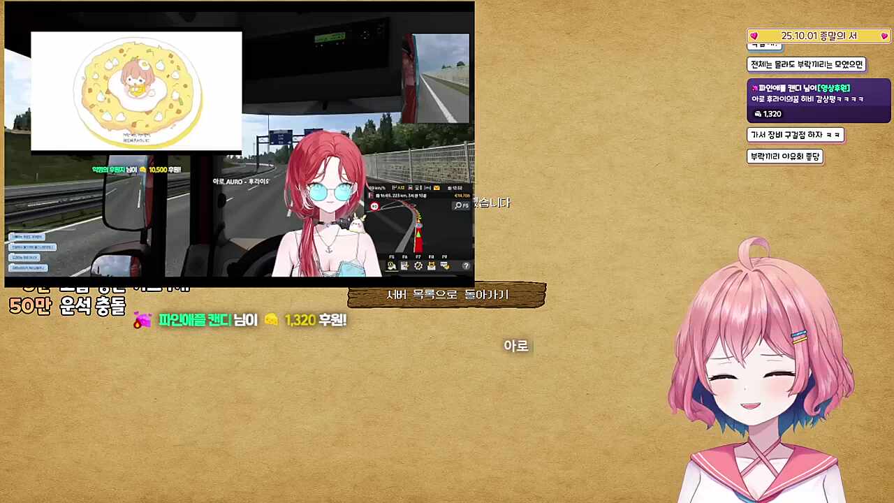 히비한테는 귀여운 버전으로 따로 녹음해 보낼거다