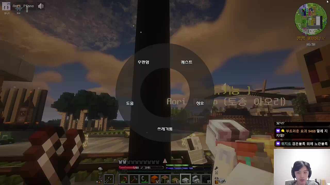 억빠인거 눈치챔