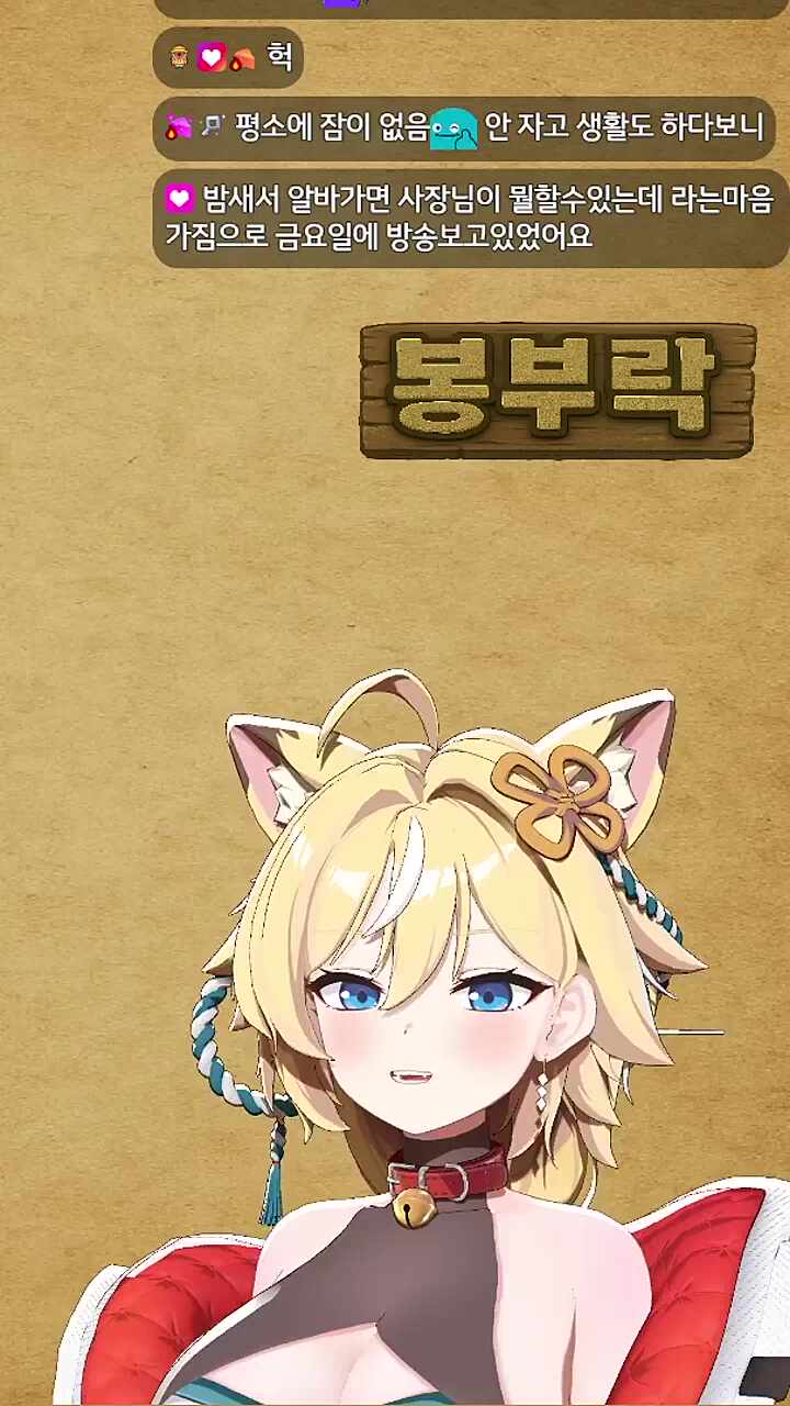 잠을 자야하는 이유