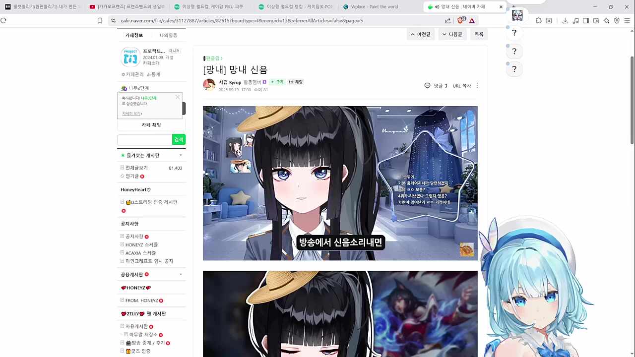 숙련된 조교의 시범 2