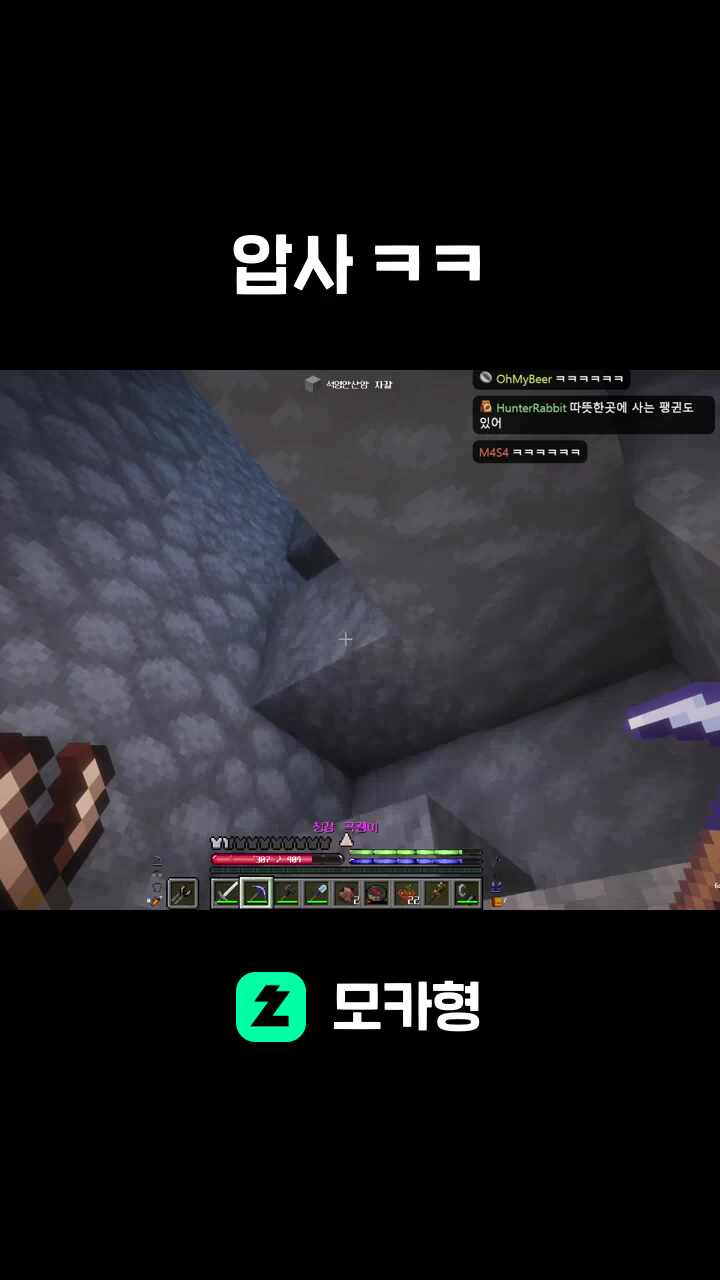 압사 ㅋㅋ