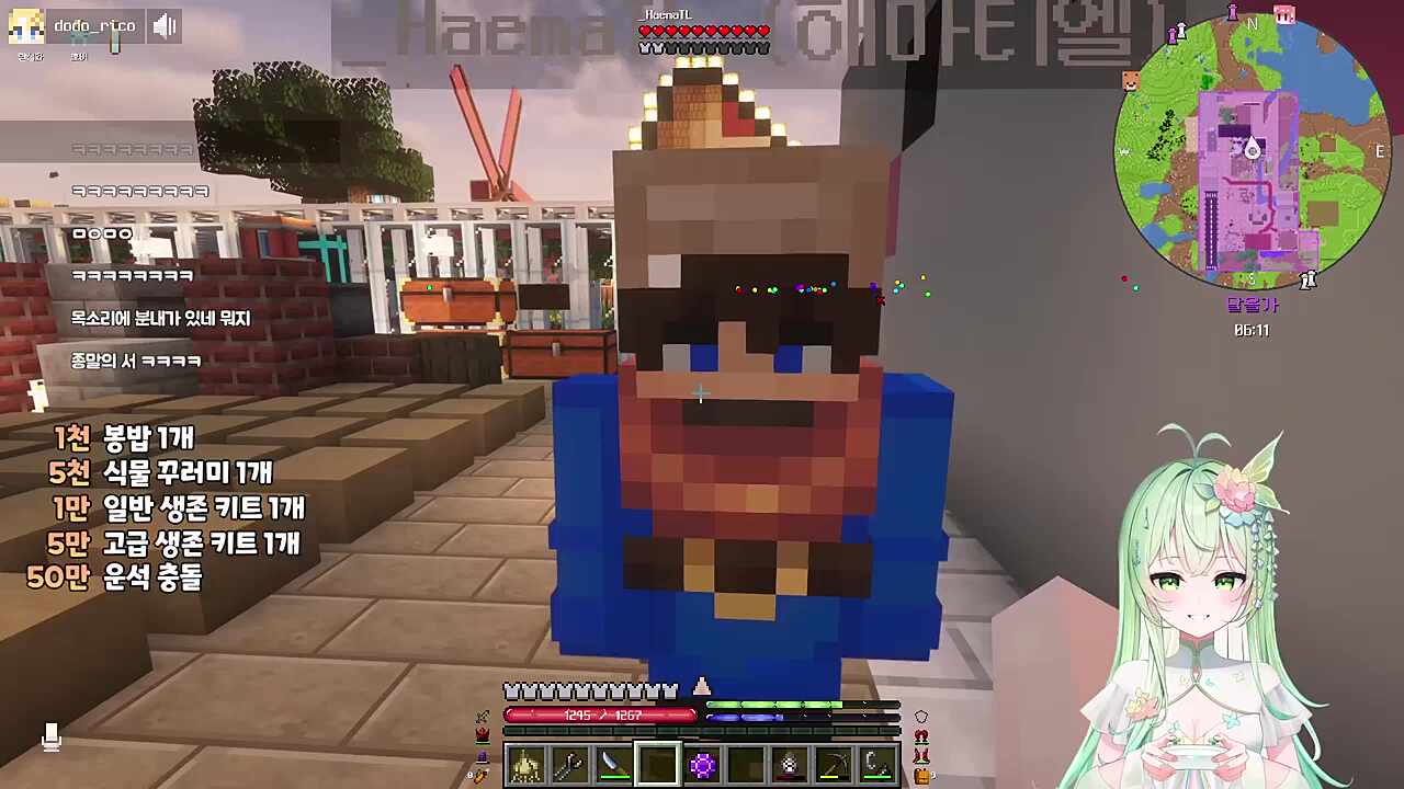 줘 코코아 안줄거야? 야 줘봐