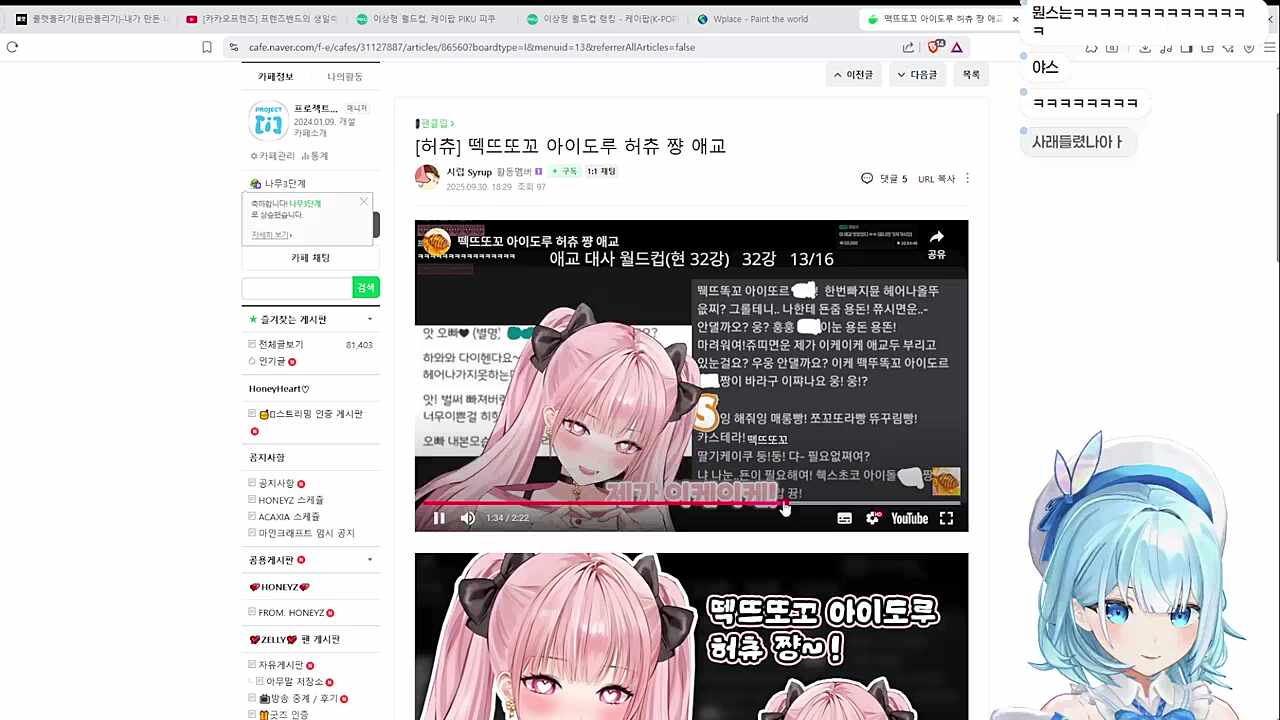 악질 ㅋㅋㅋㅋㅋ