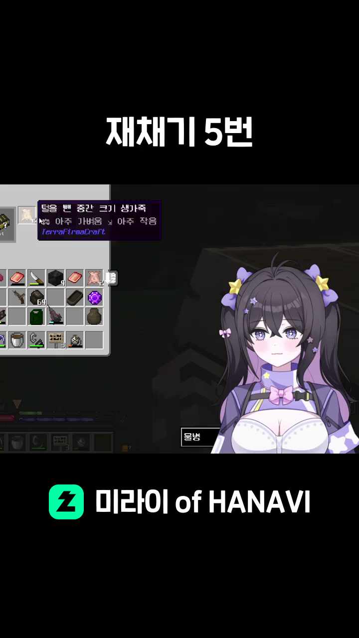 재채기 5번