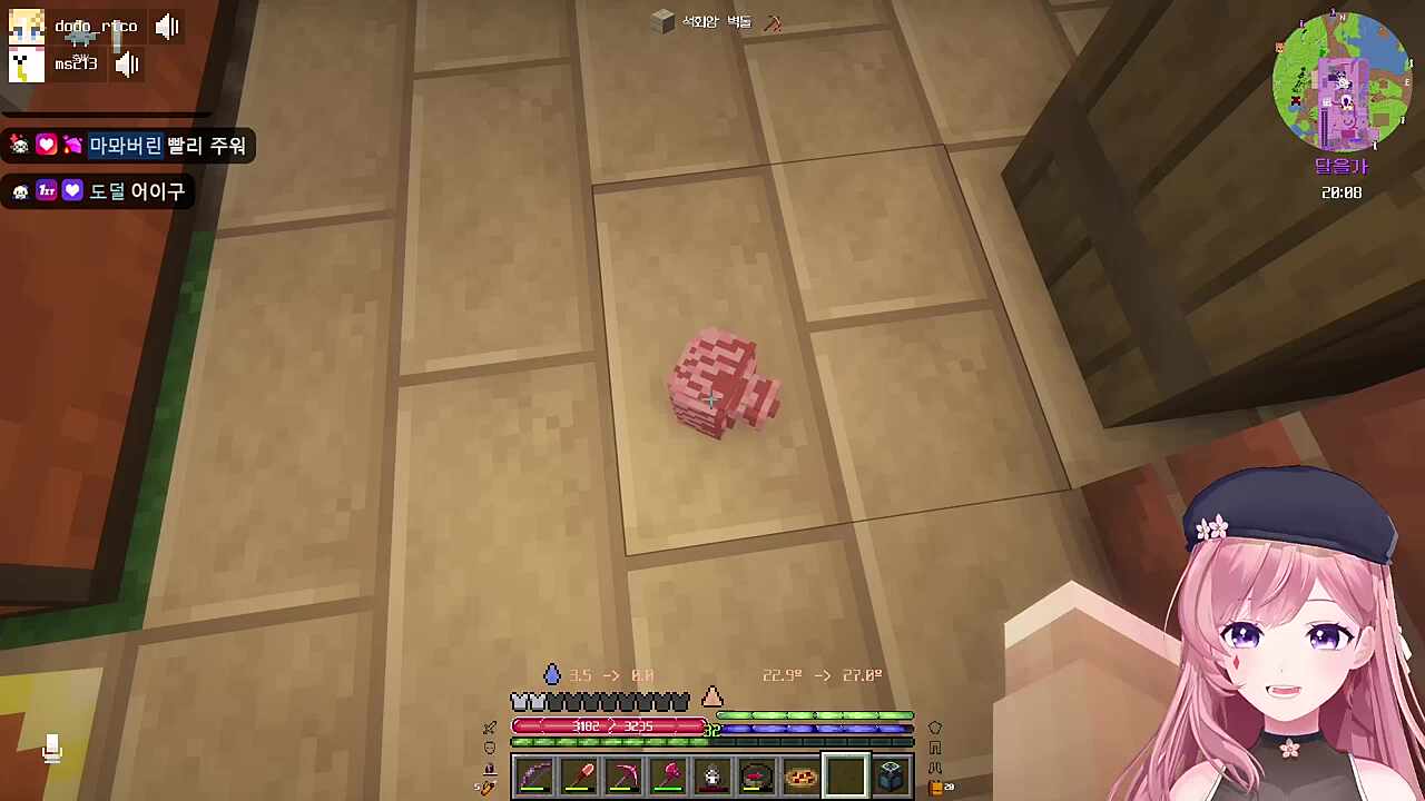 왜 먹지를 못하니