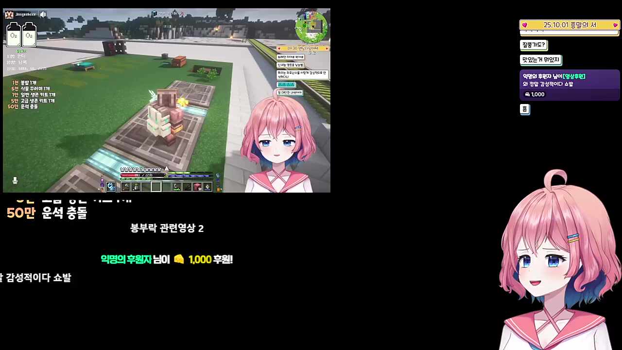 봉부락 관련 영상 2(이것도 맞음)