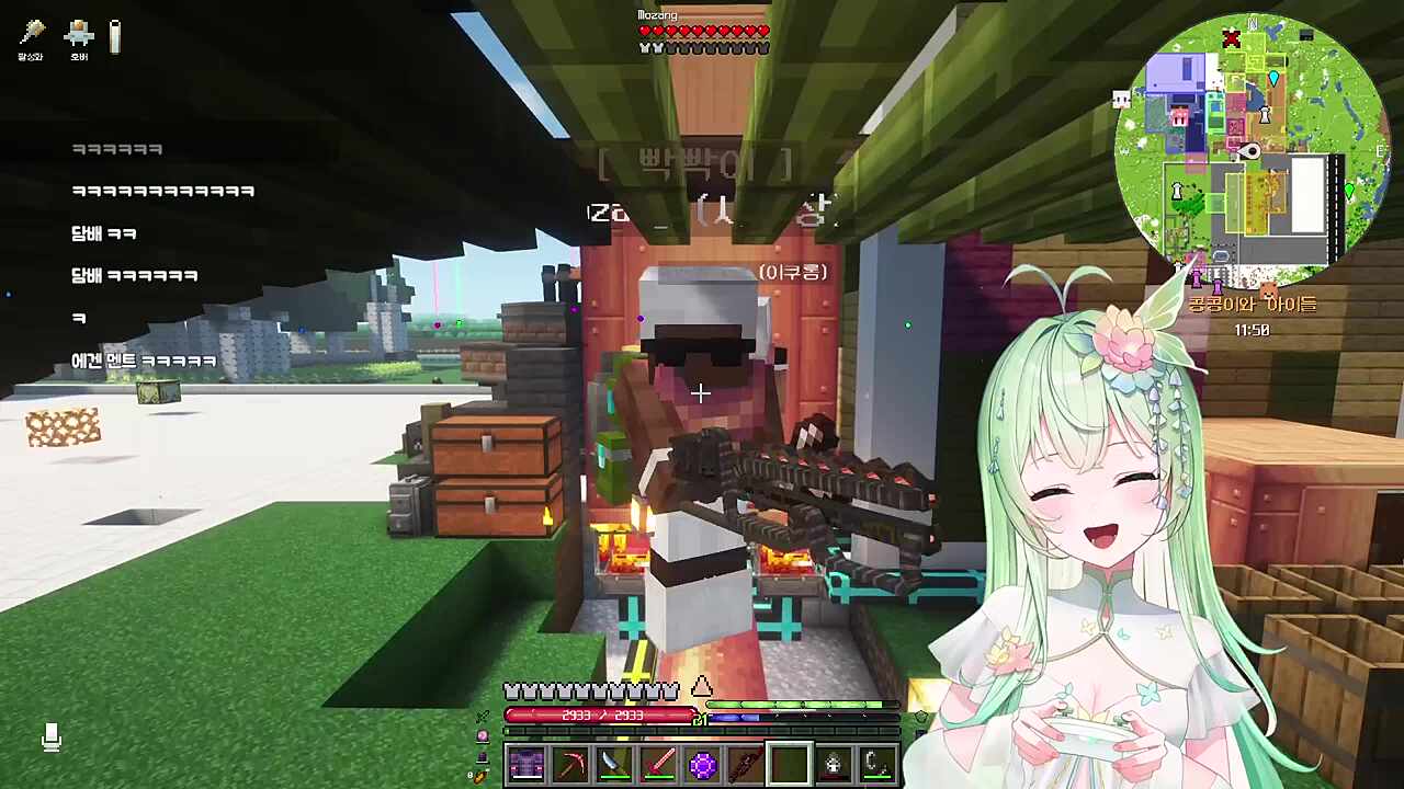 분내