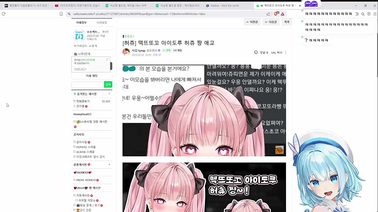 ㅅㅅㅊㅋ에 사레들린 유이땅 ㅜ ㅜ