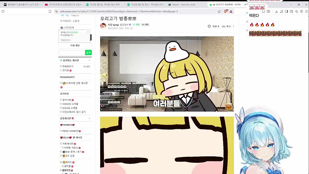 숙련된 조교의 뽑뽀 시범